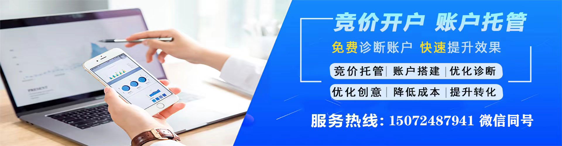 南丹百度推广优化